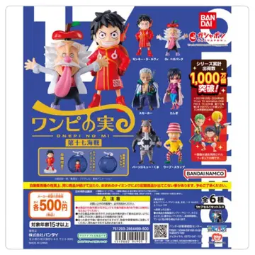 원피스 열매 17 해전 풀 컴프