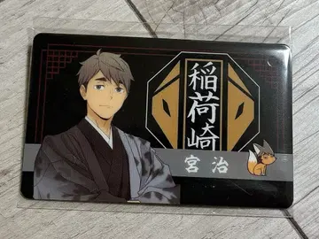 하이큐 패스 참 미야 오사무