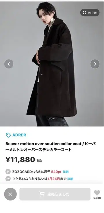 ADRER 비버 멜톤 오버 사이즈 스텐카라 코트 XXS 완판템