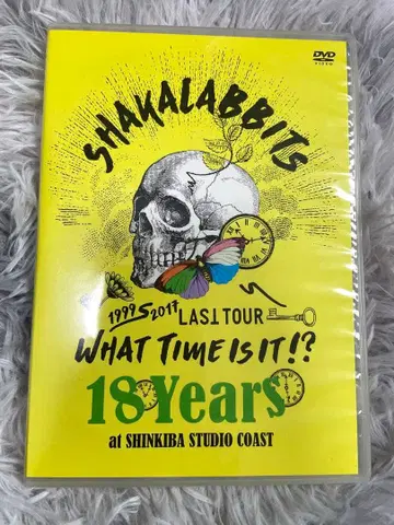 SHAKALABBITS 18 Years DVD