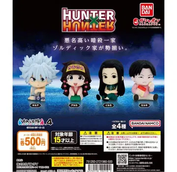 HUNTER x HUNTER 가챠가챠 컴플리트 전 4종 세트