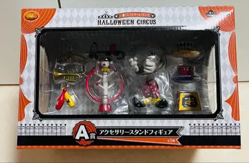 할로윈 서커스 피규어 세트 제일복권 디즈니 미키마우스 A상