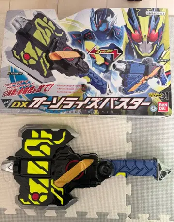 가면라이더 제로원 DX 오소라이즈 버스터
