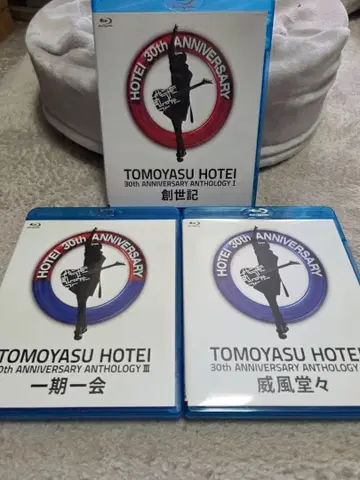 호테이 토모야스 창세기 위풍당당 일기일회 블루레이 세트