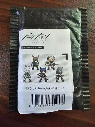 SD 아크릴 키링 5종 세트