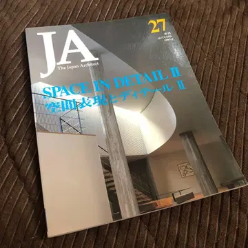 JA SPACE IN DETAIL II