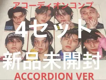 미개봉 새상품 ACCORDION StrayKids 아코디언