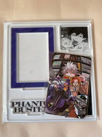 팬텀 버스터즈 한국판 1권 특전 아크릴 스탠드
