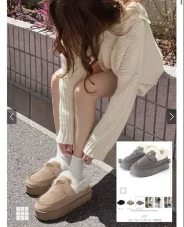 [ 그레일 ] 스웨이드 무스탕 로퍼 [zr1217] 베이지