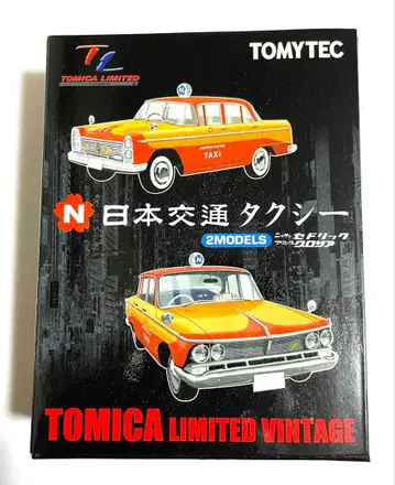 토미카 리미티드 빈티지 일본 교통 택시 2대 세트 미개봉 새상품