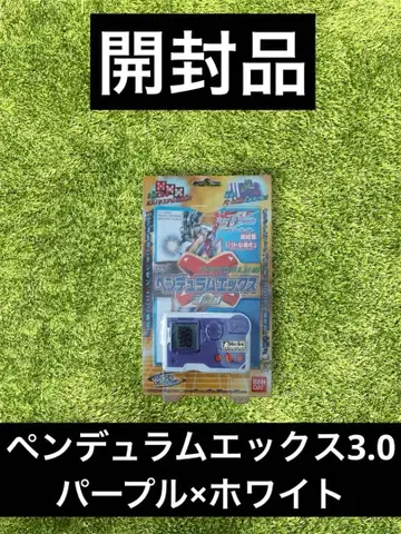 디지몬 펜듈럼엑스 3.0 퍼플 x 화이트