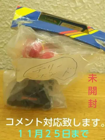 [레어] 더 킹 오브 파이터즈 '95 테리 보가드 피규어