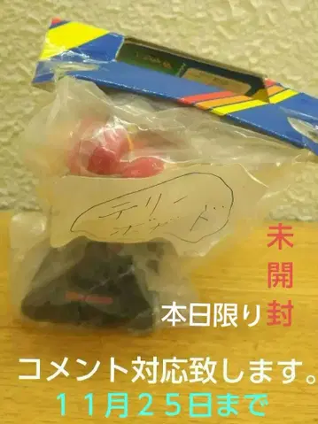 [레어] 더 킹 오브 파이터즈 '95 테리 보가드 피규어