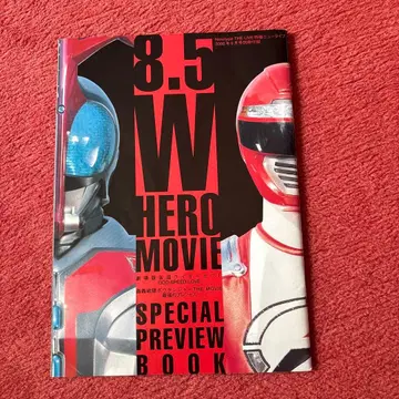 Newtype THE LIVE 특촬 뉴타입 2006년 9월호 부록