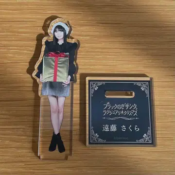 엔도 사쿠라 노기box 아크릴 스탠드