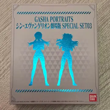 신 에반게리온 극장판 SPECIAL SET 03