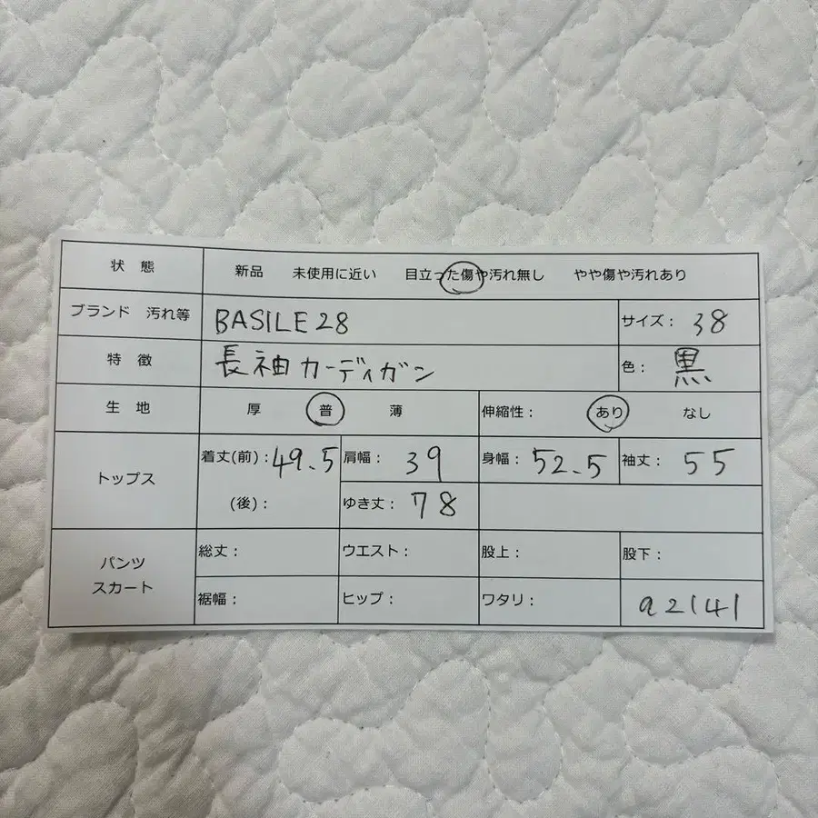 12번째 상품 이미지