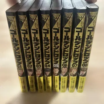 골든롭 1-8권 세트 (오비 포함)