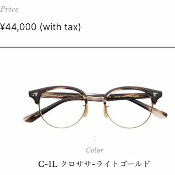 BJ Classic Collection S-8430 크로사사-라이트 골드