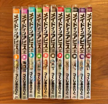 메이드 인 어비스 1~11권