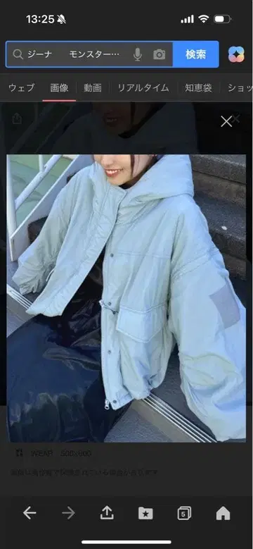 JEANASIS 몬스터 후드티 숏