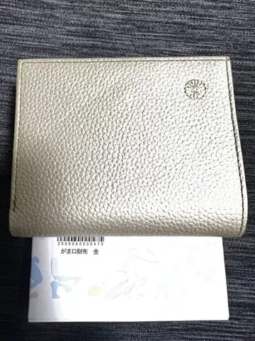 황궁 지갑 골드 가마구치 이단 접이