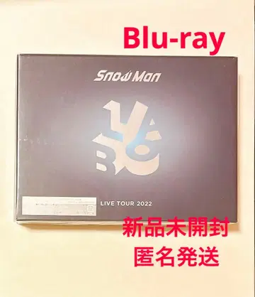 Snow Man LIVE TOUR Labo. 초회 한정판 3Blu-ray