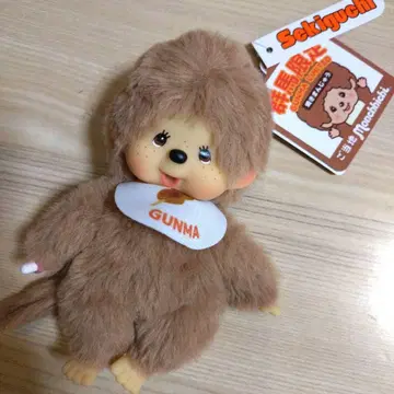 몬치치 군마 한정판 야키만주 지역 한정 키링 테라오 세키구치