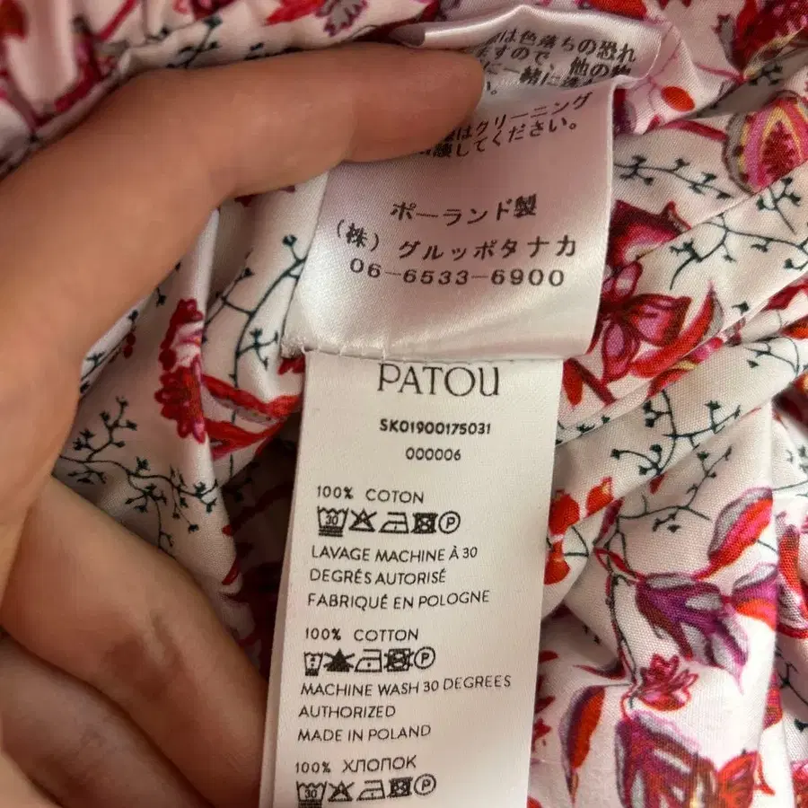 5번째 상품 이미지