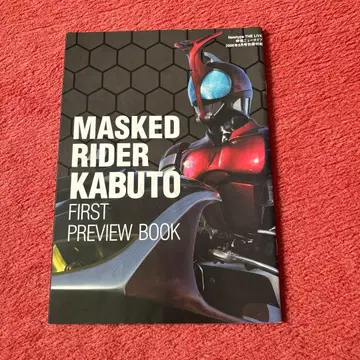 Newtype THE LIVE 특촬물 뉴타입 2006년 3월호 별책 부록