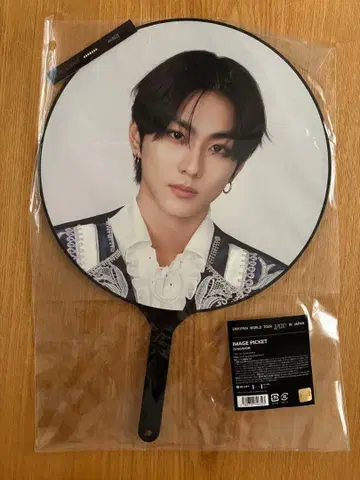 ENHYPEN 정원 fate 부채