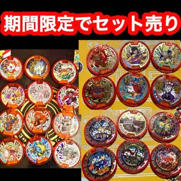[ 기간 한정 ] 요괴 메달 대길 오니키치 후쿠키치 세트