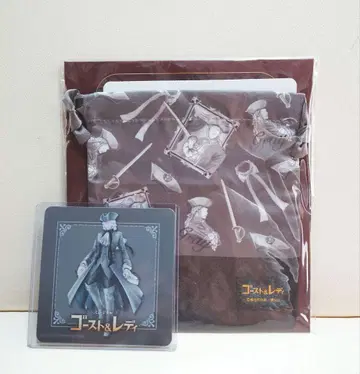 그레이 복조리 & 코스터