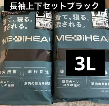 새상품 워크맨 블랙 메디힐 리커버리 룸웨어 남성용 블랙 3L