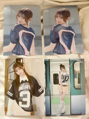 NiziU New Emotion 랜트레 리마