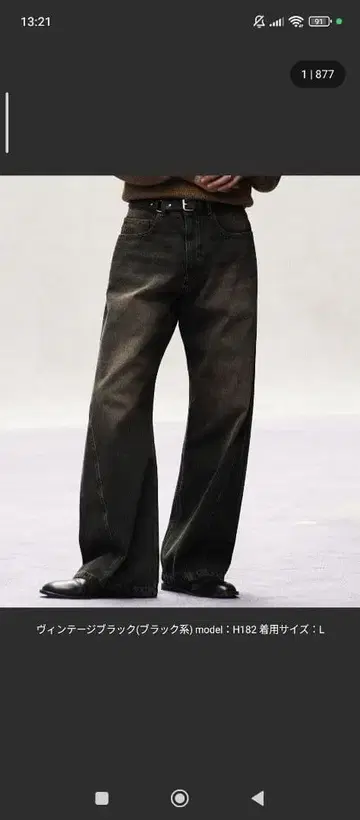 WYM VINTAGE WASHED CURVED DENIM