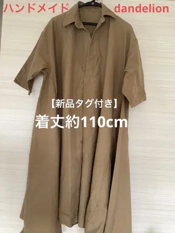 dandelion 5부 기장 원피스 [ 택 포함 새상품 ]