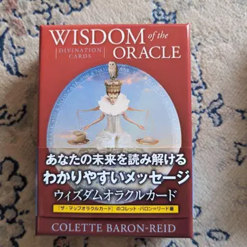 위즈덤 오라클 카드