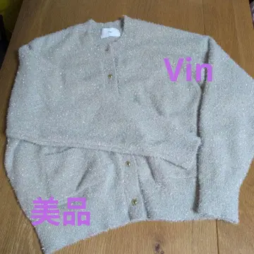 Vin 베이지 긴팔 가디건