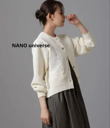 경량 트위드 니트 가디건 여성용