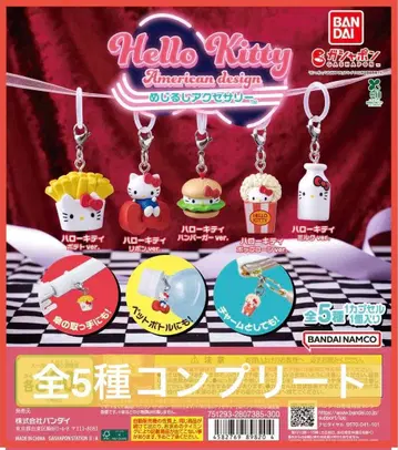 [ 총 5종 ] 헬로키티 아메리칸 디자인 메지루시 액세서리