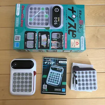 난스피 완구 대상