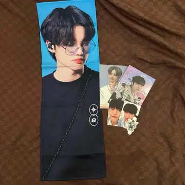 ATEEZ 우영 슬로건