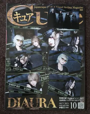 트레이딩 카드 컴플리트 Cure 큐어 Vol.217 DIAURA