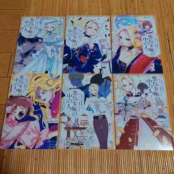 악역 영애의 속사정 1권부터 6권까지