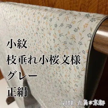 코몬 늘어뜨린 작은 벚꽃 문양 그레이 순수 실크 v178