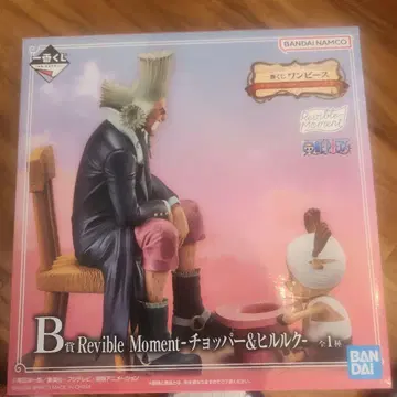 Reviable Moment 초파 & 토니토니 초파