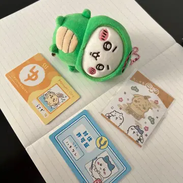 치이카와 그린 공룡 캐릭터 키링