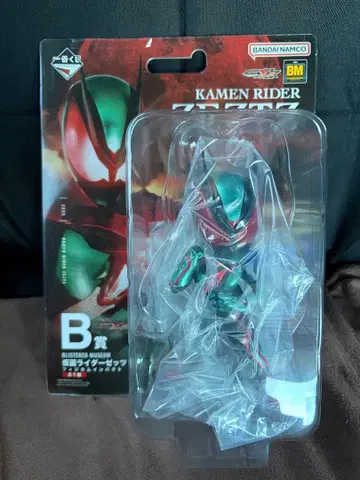 가면라이더 제츠 BLUSTERED MUSEUM 1번 복권 B상