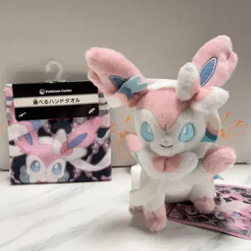 님피아 봉제 인형 핸드 타월 세트